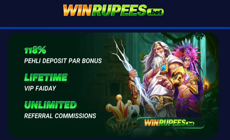win rupees game