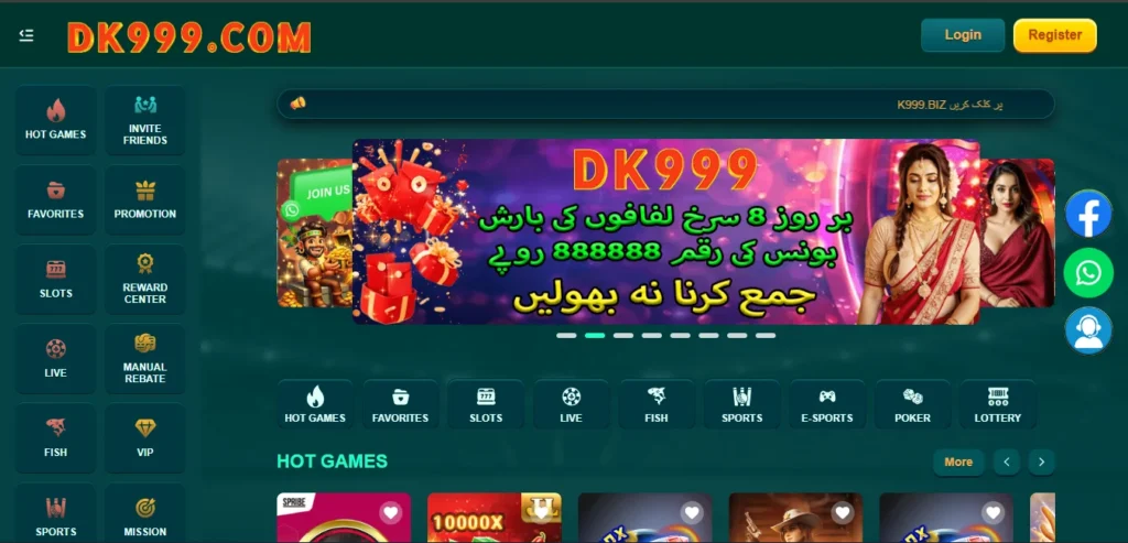 dk999 game download