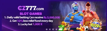 CZ 777 mobile app