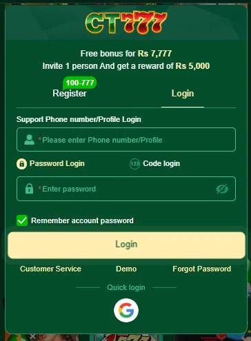 login interface