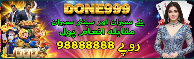 Done999 Game