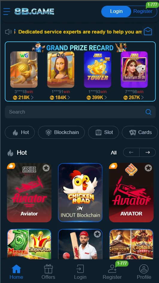 8B App