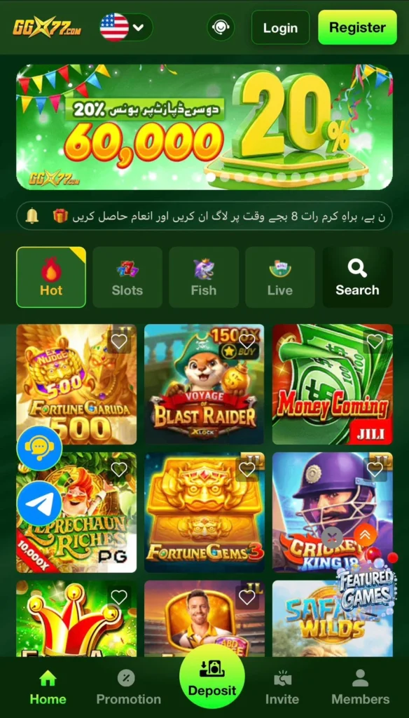 ggx77 app