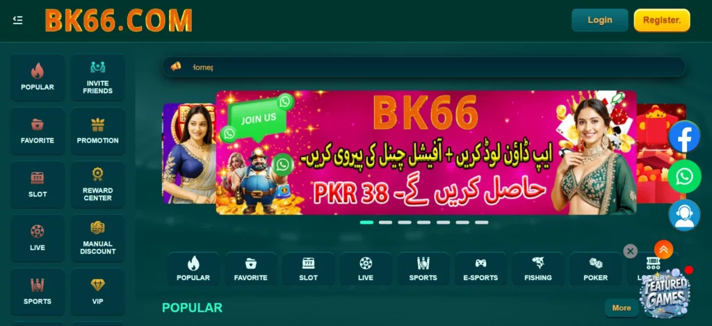 bk66 app